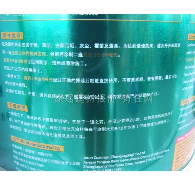 ���؃ȉ����z�� ����ʿ5��1���� 2U7001FVA 5L ��ɫ����