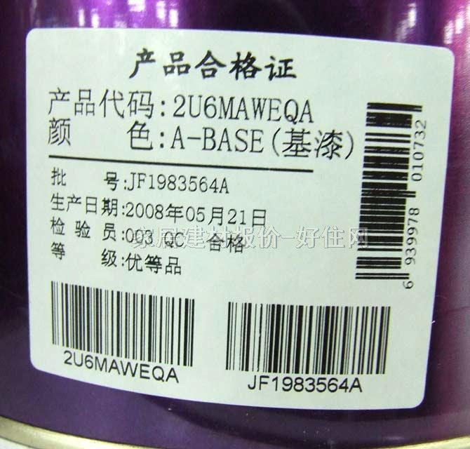 ���؃ȉ����z�� ����ʿȫЧ����2U6MAWEQA 4.5L ��ɫ����