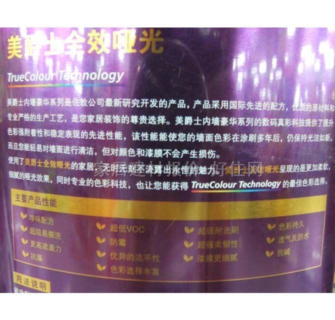 ���؃ȉ����z�� ����ʿȫЧ����2U6MAWEQA 4.5L ��ɫ����