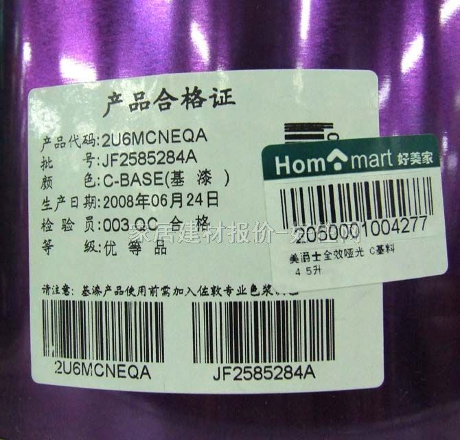 ���؃ȉ����z�� ����ʿȫЧ����2U6MCNEQA 5L ��ɫ����