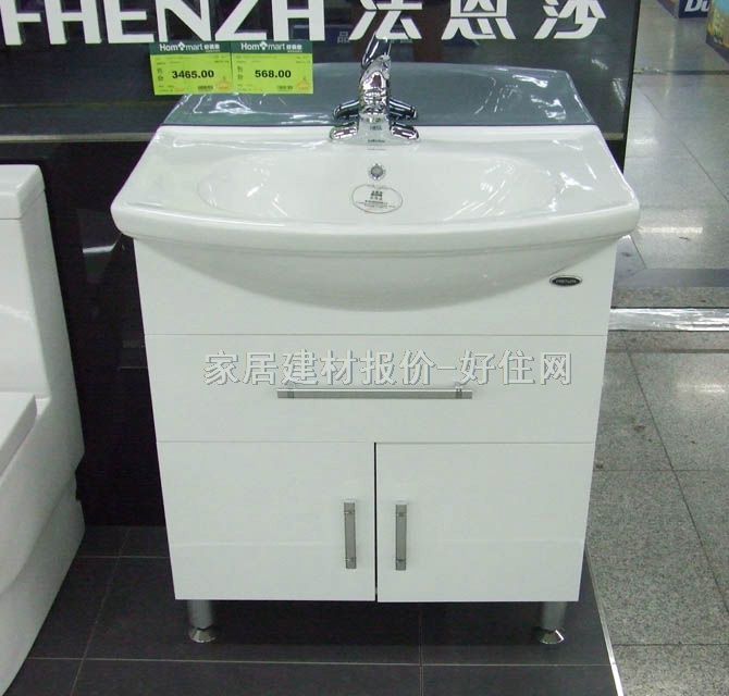 ����ɯ��������� FPG3612B 700mm��370mm��820mm