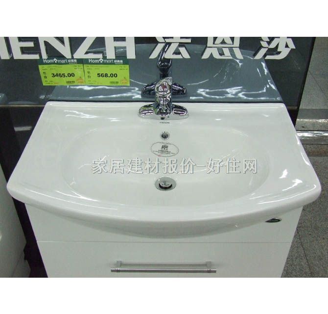 ����ɯ��������� FPG3612B 700mm��370mm��820mm