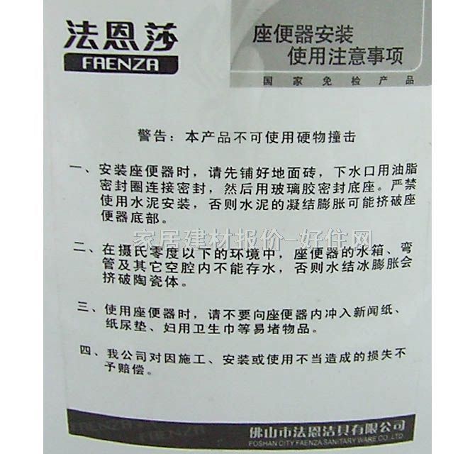 ����ɯ�B�w�RͰ���� FB-1662M/L 670mm��375����795mm