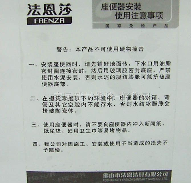 ����ɯ�B�w�RͰ���� FB-1666M/L 675mm��360����790mm