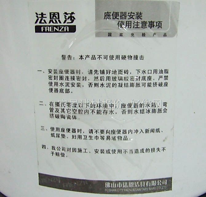 ����ɯ�B�w�RͰ���� FB-1668M/L 680mm��365����785mm