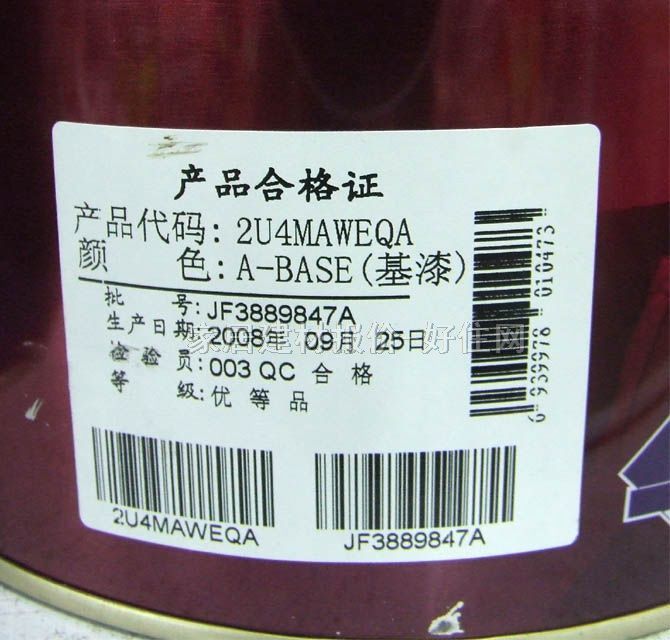 ���؃ȉ����z�� �������ʿȫЧ����2U4MAWEQA 5L ��ɫ����