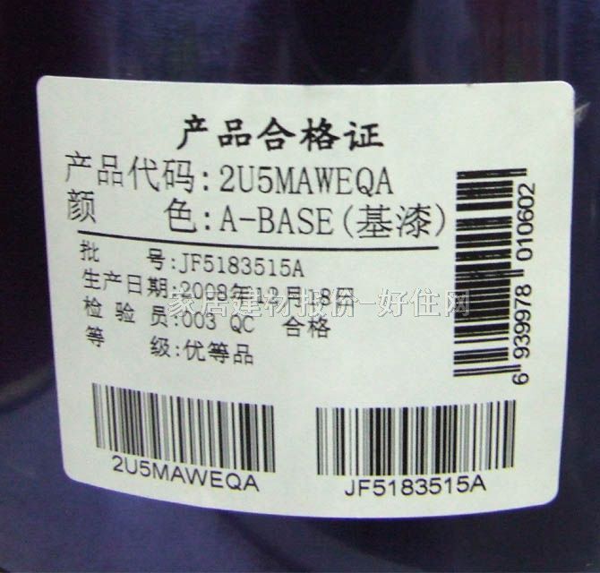 ���؃ȉ����z�� �������ʿȫЧ�����2U5MAWEQA 5L ��ɫ����