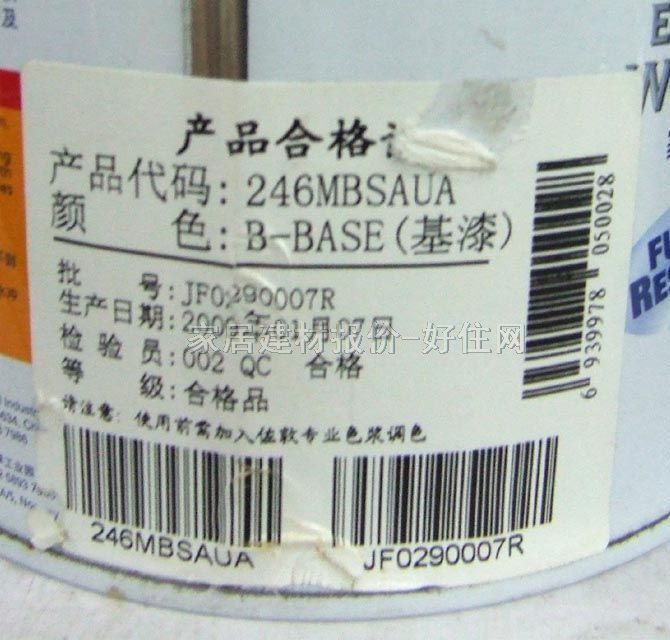 ����ľ������ �ҵ��m����ľ���� BJF0290007R 1L ��ɫ