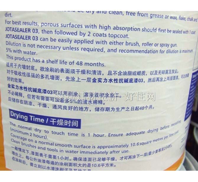 ���؃ȉ����z�� ���A����ȉ����z�����b 5L ��ɫ����