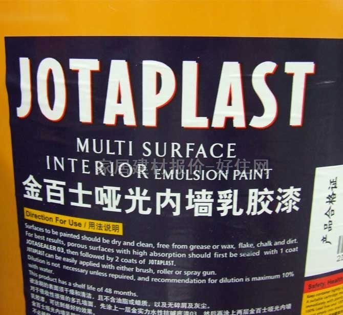 ���؃ȉ����z�� ���ʿ����2D2001VVA������ 20L ��ɫ����