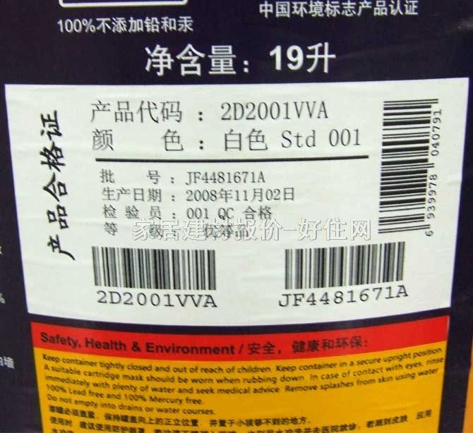 ���؃ȉ����z�� ���ʿ����2D2001VVA������ 20L ��ɫ����