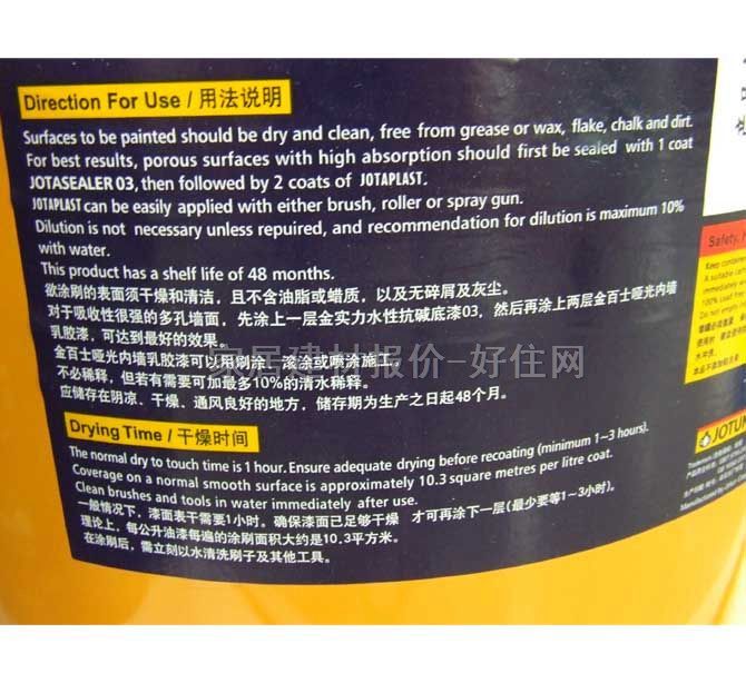 ���؃ȉ����z�� ���ʿ����2D2001VVA������ 20L ��ɫ����