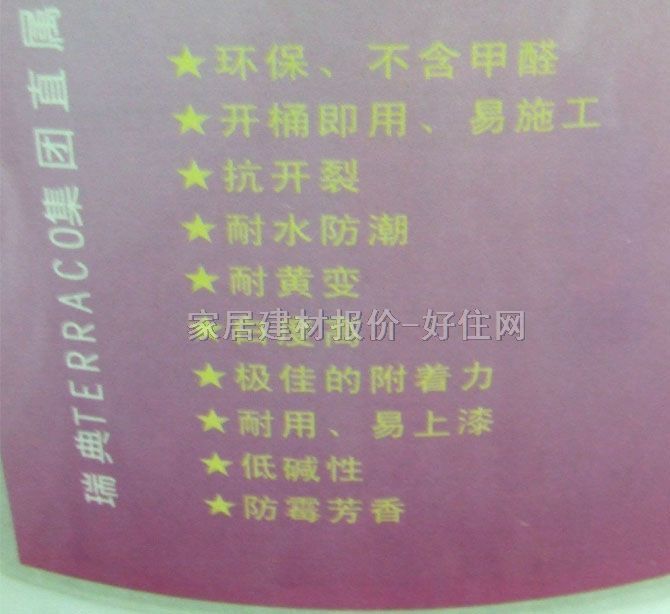 Ϳ�Ϳɉ���ā�ӷ� ��ù������������ 20kg