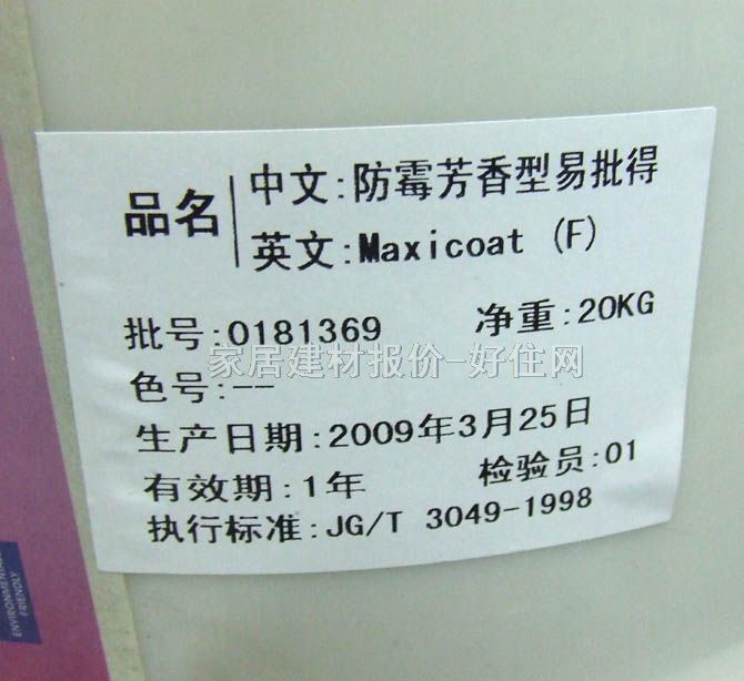 Ϳ�Ϳɉ���ā�ӷ� ��ù������������ 20kg