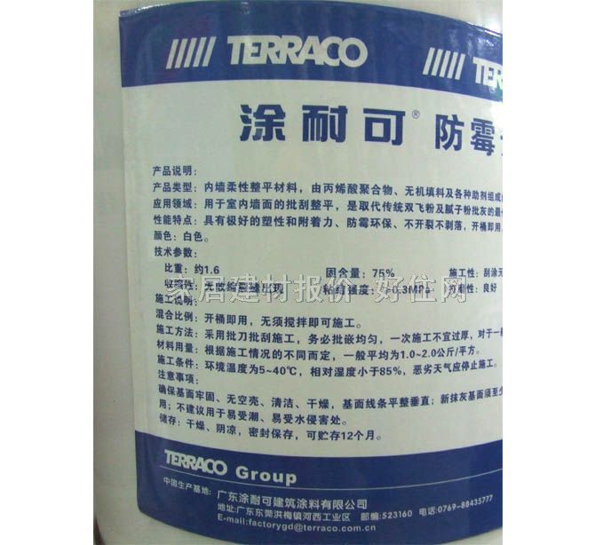 Ϳ�Ϳɉ���ā�ӷ� ��ù������������ 20kg