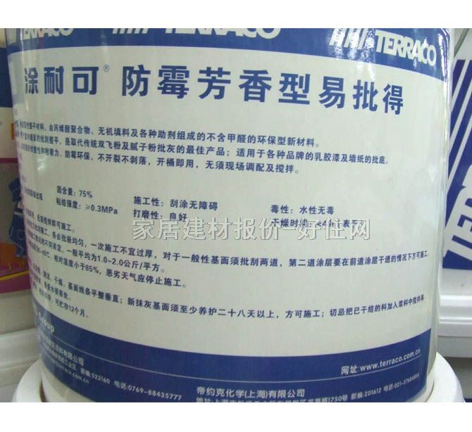 Ϳ�Ϳɉ���ā�ӷ� ��ù������������ 20kg