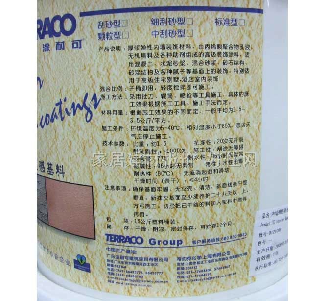 Ϳ�Ϳ�ˇ�gͿ�� �ȉ������|�л��ϣ���ɰ�ͣ� 15kg ���N�y��D��