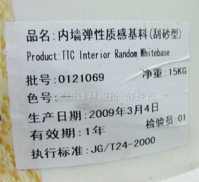 Ϳ�Ϳ�ˇ�gͿ�� �ȉ������|�л��ϣ���ɰ�ͣ� 15kg ���N�y��D��