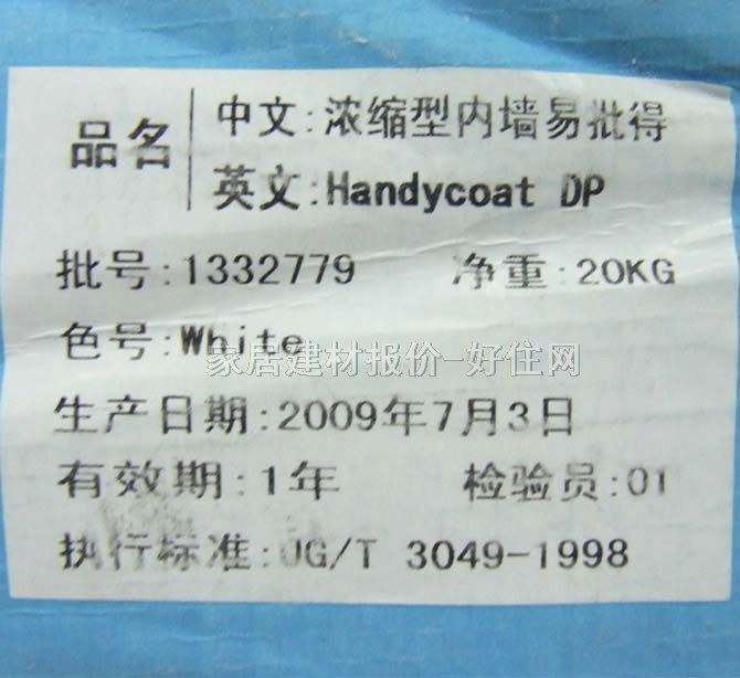 Ϳ�Ϳɉ���ā�ӷ� ��s�ȉ������� 20kg