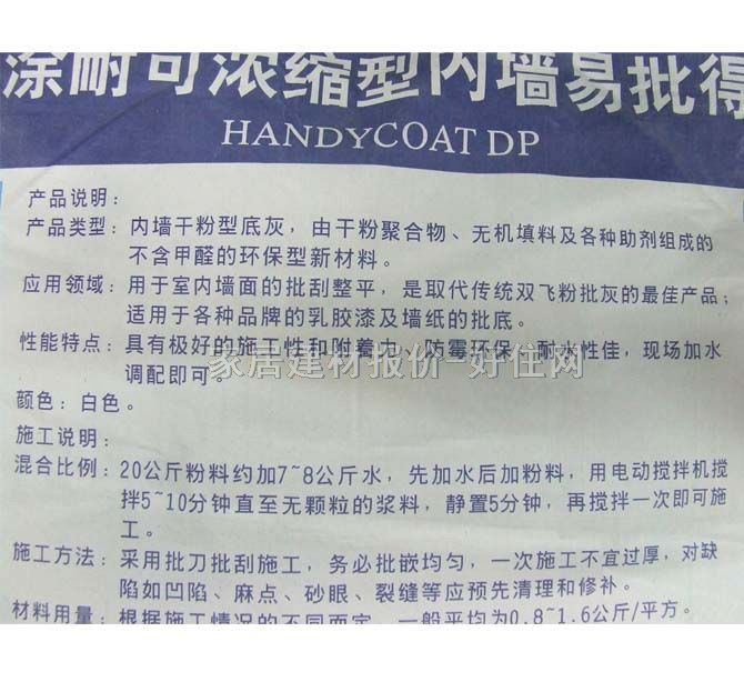 Ϳ�Ϳɉ���ā�ӷ� ��s�ȉ������� 20kg