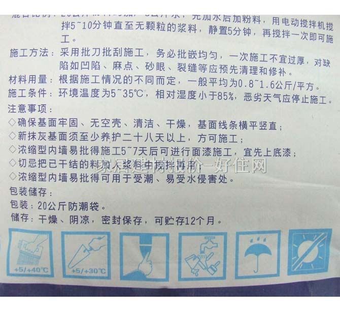 Ϳ�Ϳɉ���ā�ӷ� ��s�ȉ������� 20kg