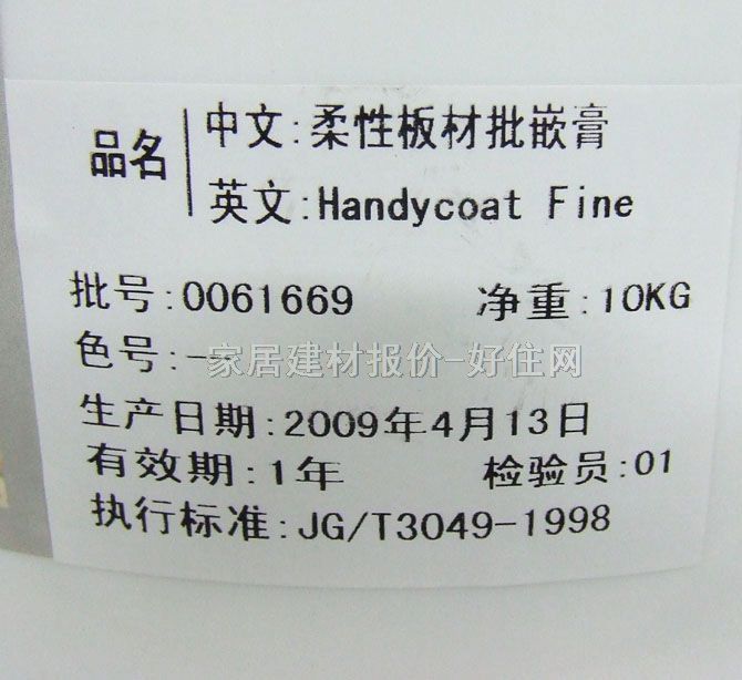 Ϳ�Ϳɉ���ā�ӷ� ���԰����Ƕ�� 10kg