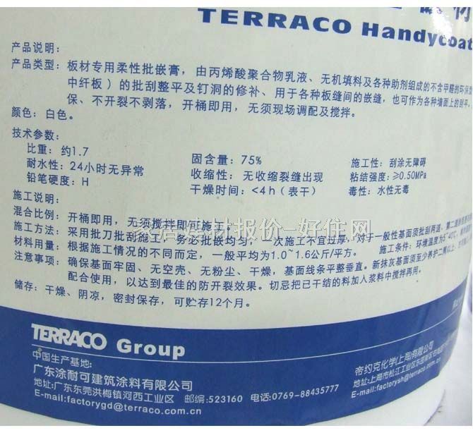 Ϳ�Ϳɉ���ā�ӷ� ���԰����Ƕ�� 10kg