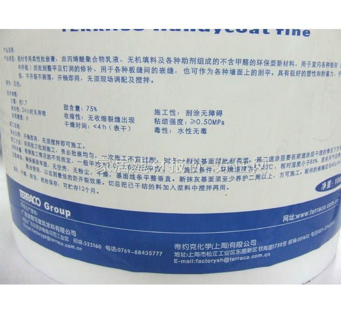 Ϳ�Ϳɉ���ā�ӷ� ���԰����Ƕ�� 10kg