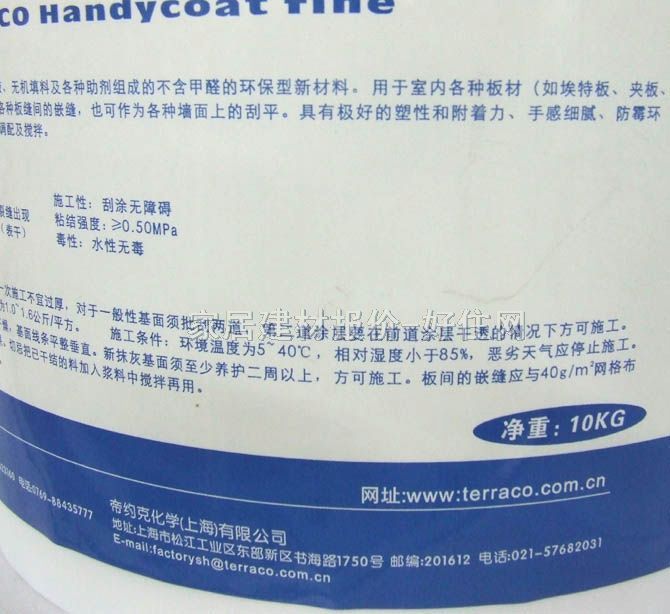 Ϳ�Ϳɉ���ā�ӷ� ���԰����Ƕ�� 10kg