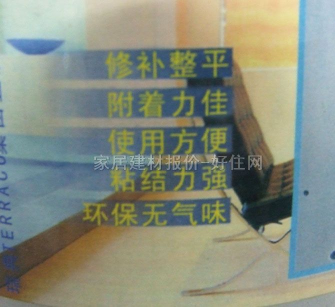 Ϳ�Ϳɉ���ā�ӷ� ������a�� 1kg