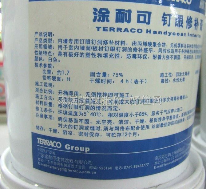 Ϳ�Ϳɉ���ā�ӷ� ������a�� 1kg