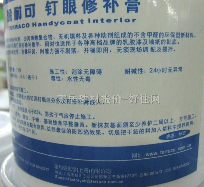 Ϳ�Ϳɉ���ā�ӷ� ������a�� 1kg