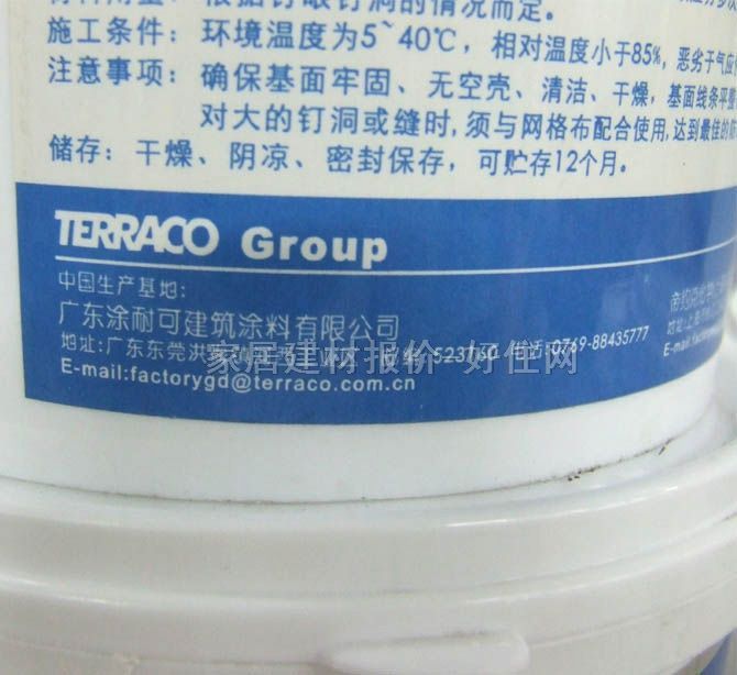 Ϳ�Ϳɉ���ā�ӷ� ������a�� 1kg