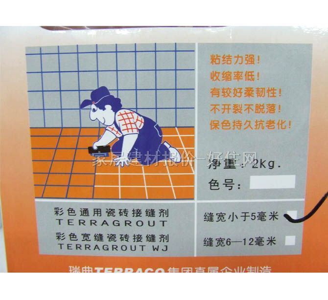 Ϳ�Ϳ���p�� TGG-602��ɫͨ�ôɴu�ӿp�����sɫ�� 2kg