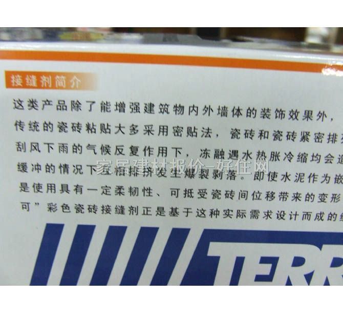 Ϳ�Ϳ���p�� TGG-602��ɫͨ�ôɴu�ӿp�����sɫ�� 2kg