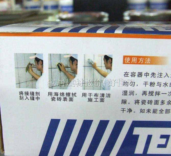 Ϳ�Ϳ���p�� TGG-602��ɫͨ�ôɴu�ӿp�����sɫ�� 2kg