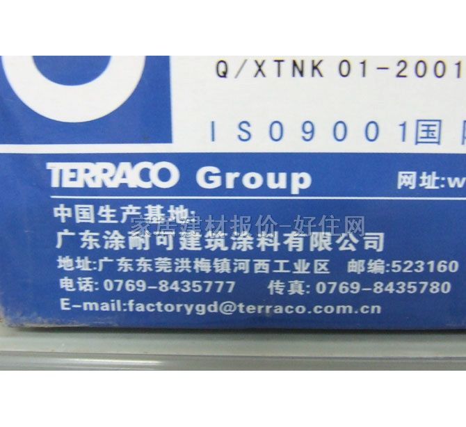 Ϳ�Ϳ���p�� TGG-602��ɫͨ�ôɴu�ӿp�����sɫ�� 2kg