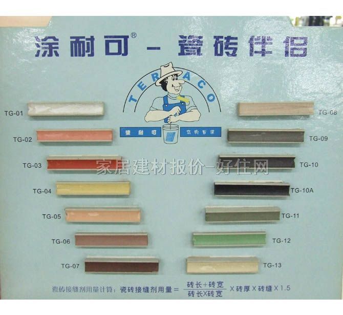 Ϳ�Ϳ���p�� TGG-602��ɫͨ�ôɴu�ӿp�����sɫ�� 2kg