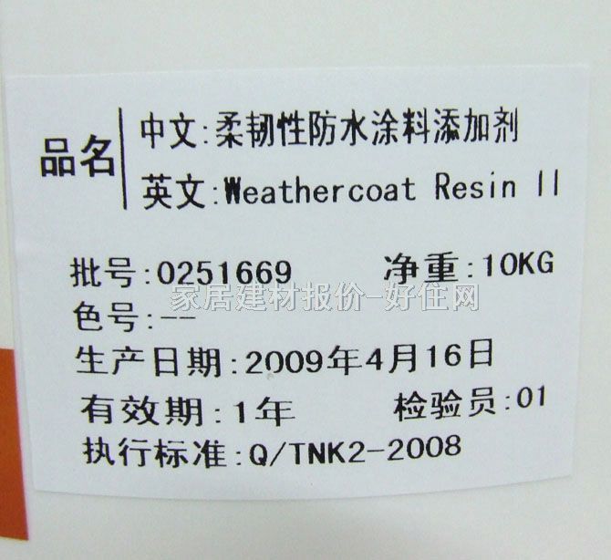 Ϳ�Ϳɷ�ˮͿ�� ���g�Է�ˮͿ�����ӄ� 10kg ���g��