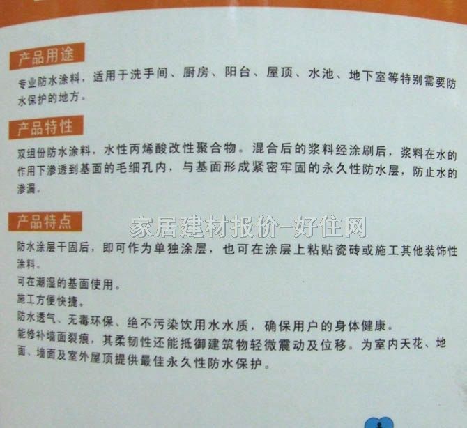 Ϳ�Ϳɷ�ˮͿ�� ���g�Է�ˮͿ�����ӄ� 10kg ���g��