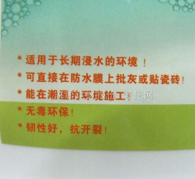 Ϳ�Ϳɷ�ˮͿ�� ���g�Է�ˮͿ�� 4kg ���g��