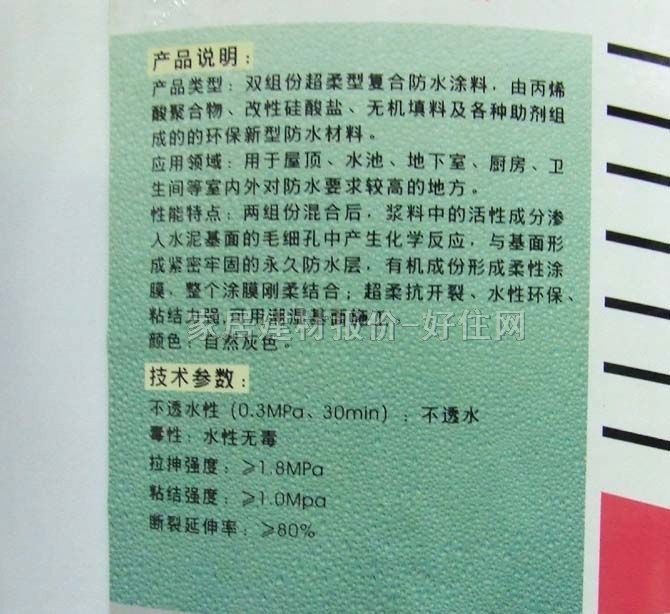 Ϳ�Ϳɷ�ˮͿ�� �����ͷ�ˮͿ�� 20.5kg ���g��