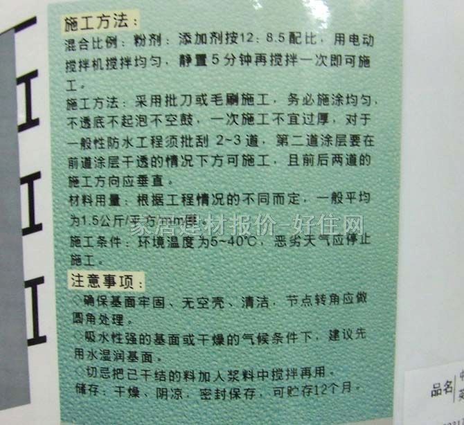 Ϳ�Ϳɷ�ˮͿ�� �����ͷ�ˮͿ�� 20.5kg ���g��