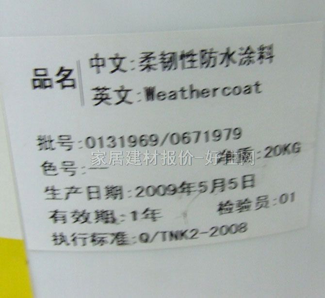 Ϳ�Ϳɷ�ˮͿ�� ���g�Է�ˮͿ�� 20kg ���g��