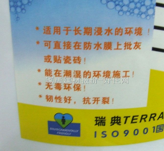 Ϳ�Ϳɷ�ˮͿ�� ���g�Է�ˮͿ�� 20kg ���g��