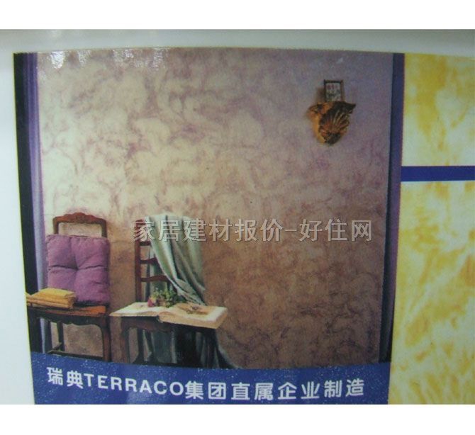 Ϳ�Ϳ�ˇ�gͿ�� handytex 15kg ���N�y��D��