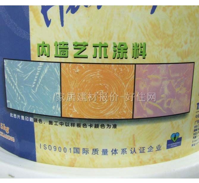 Ϳ�Ϳ�ˇ�gͿ�� handytex 15kg ���N�y��D��