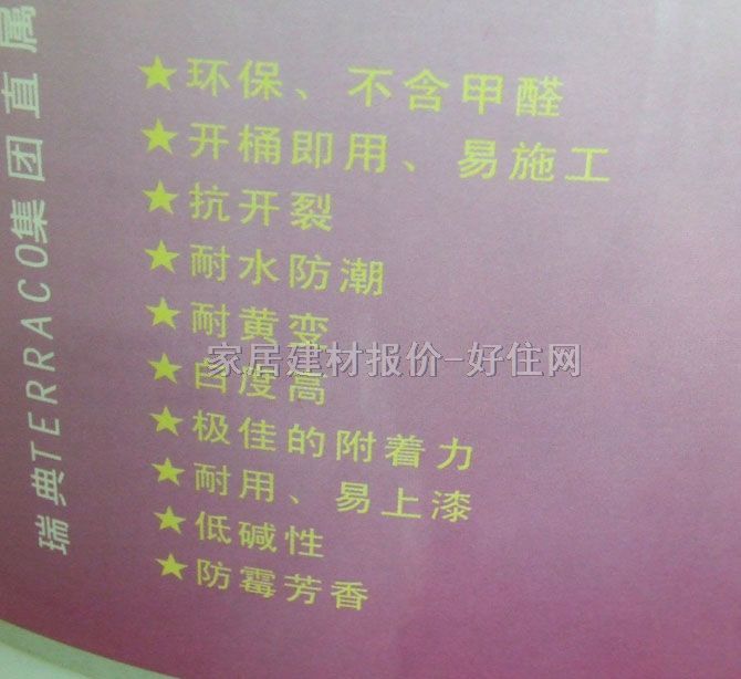 Ϳ�Ϳɉ���ā�ӷ� ��ù������������ 20kg