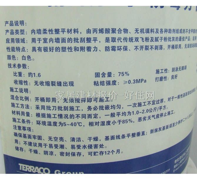 Ϳ�Ϳɉ���ā�ӷ� ��ù������������ 20kg