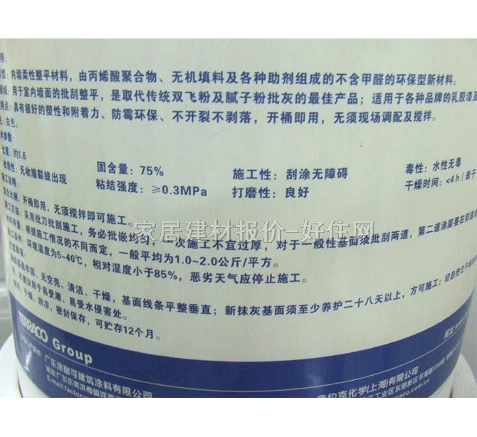 Ϳ�Ϳɉ���ā�ӷ� ��ù������������ 20kg